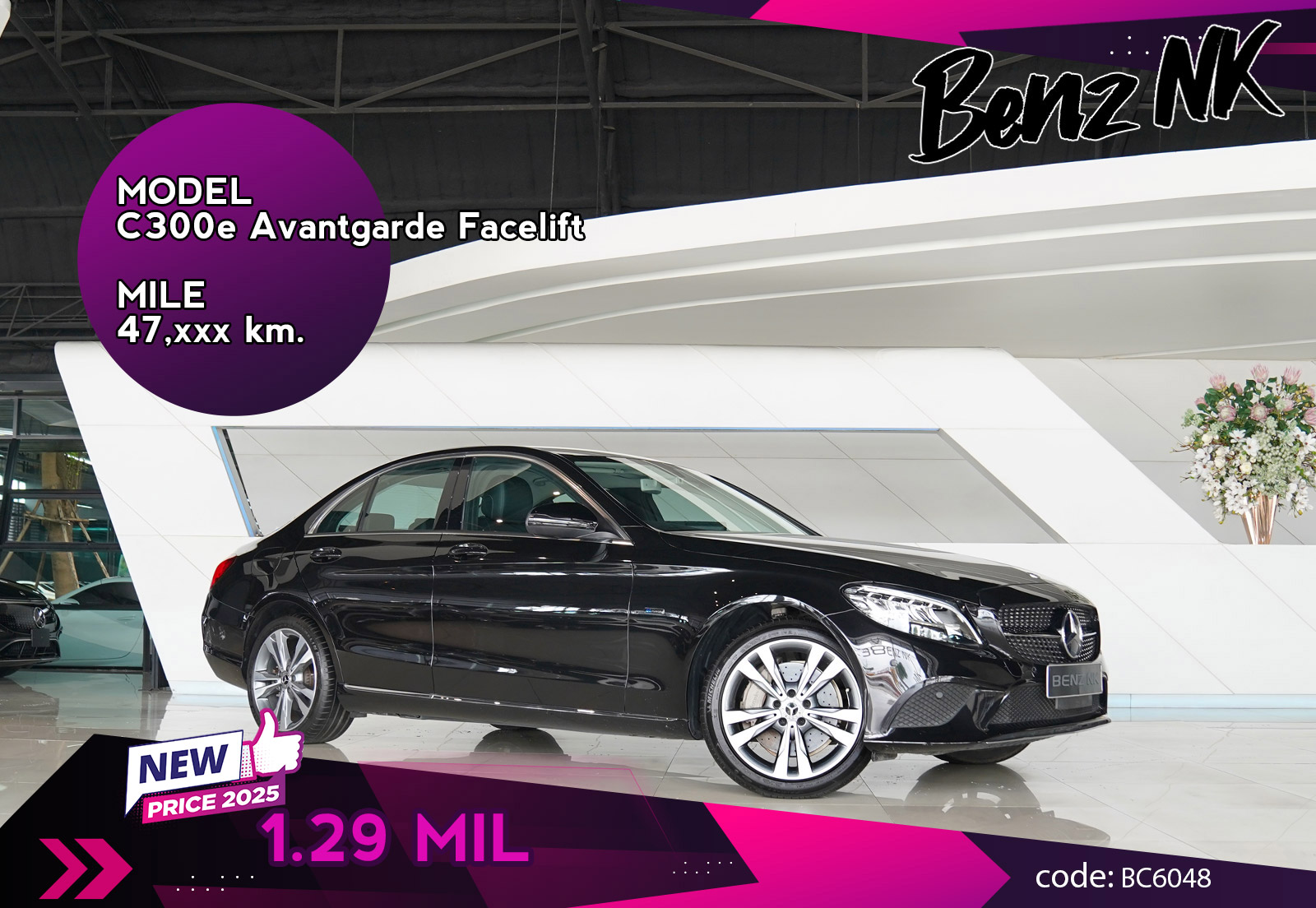 C300e Avantgarde Facelift
